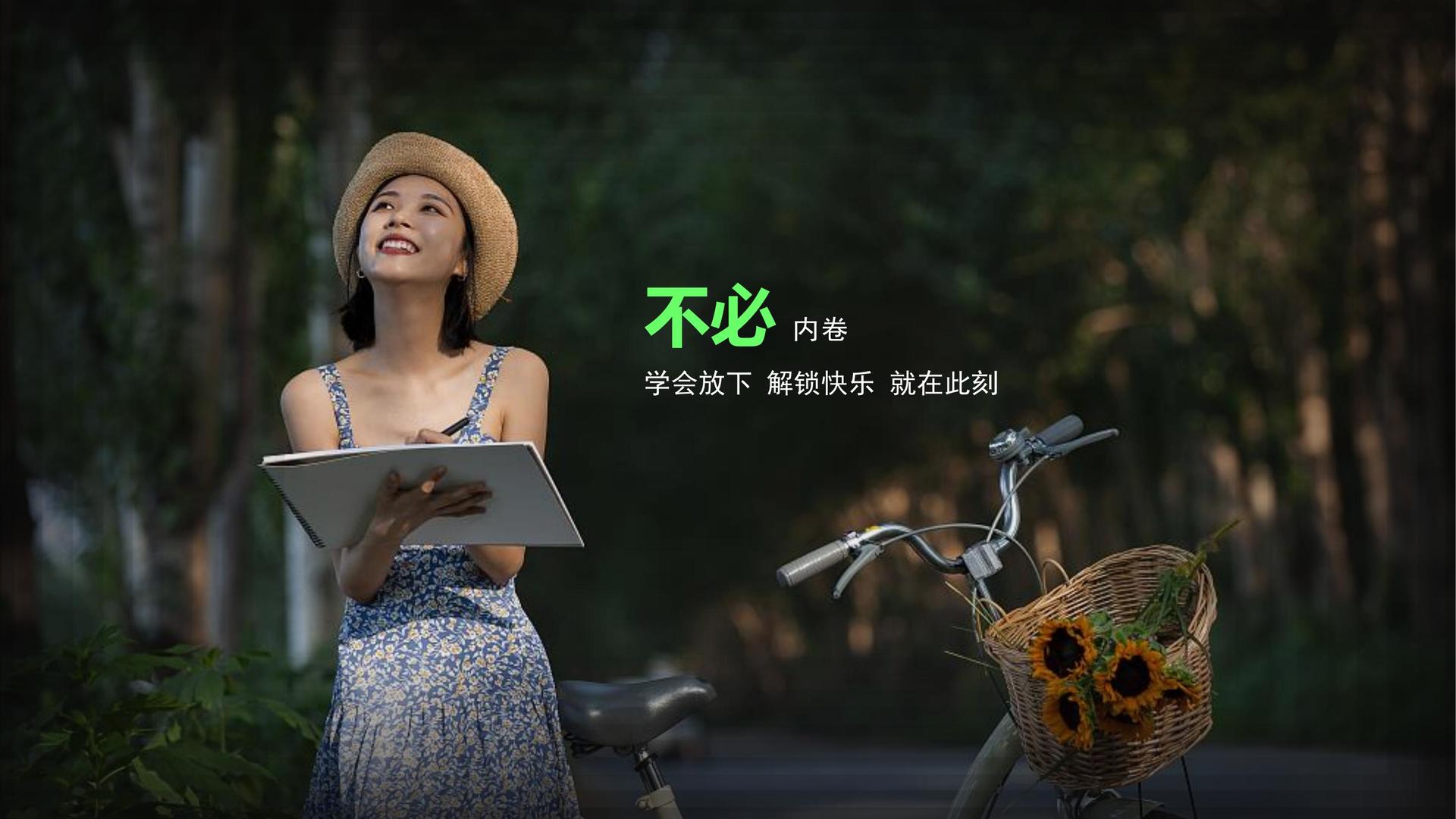 越昌影视杂志排版