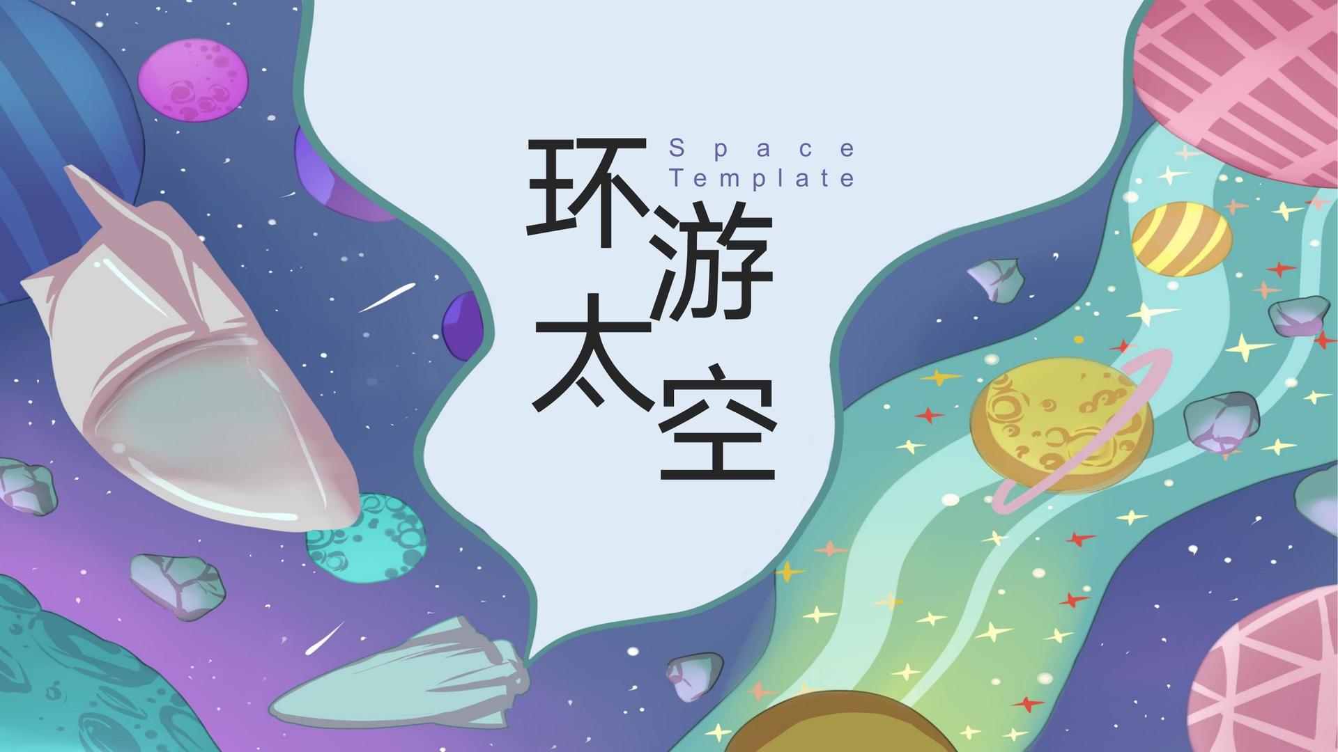 越昌影视联合抖音发起“青年文化创作者扶持计划”