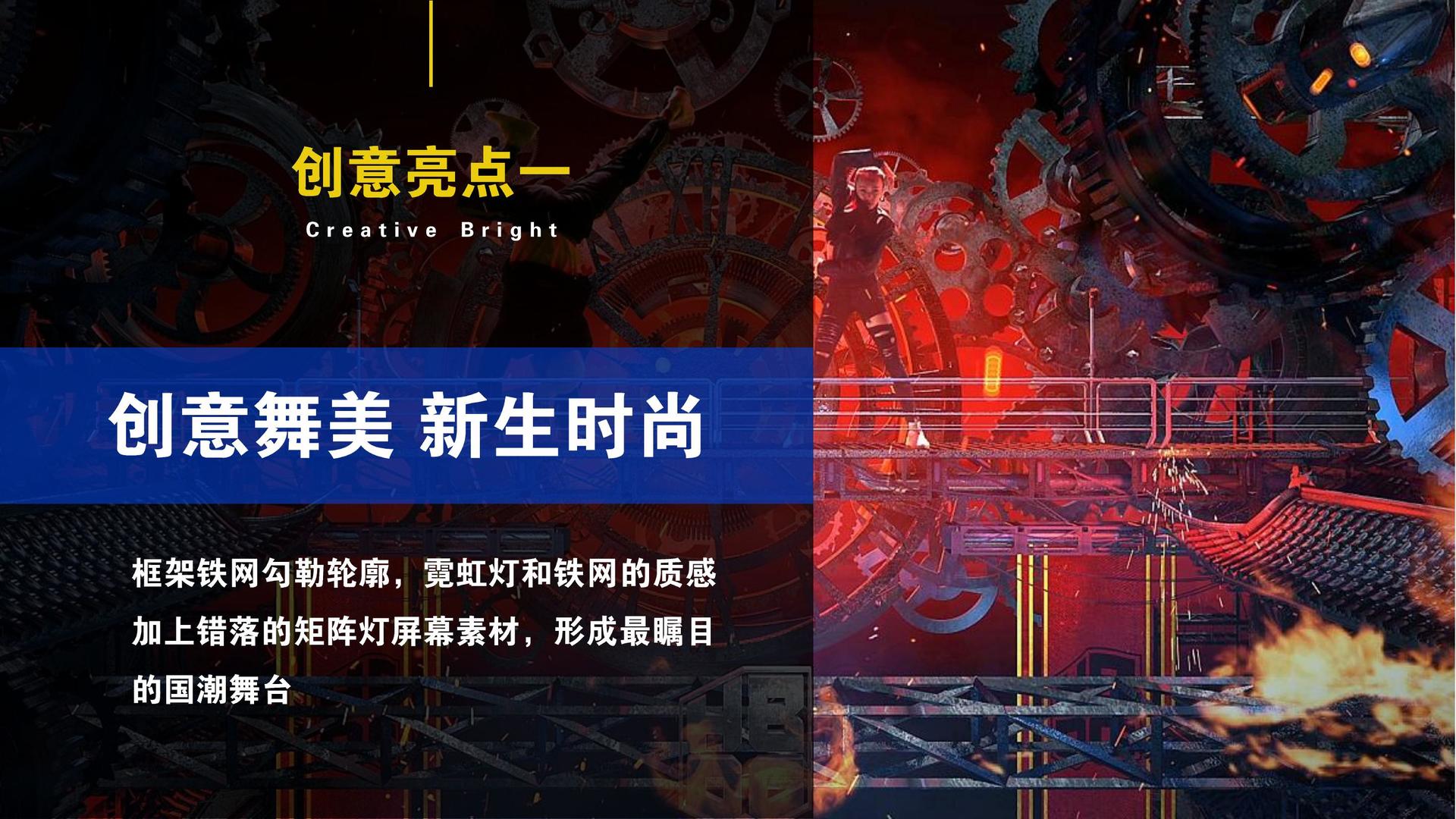 纪录片《消失的街巷》